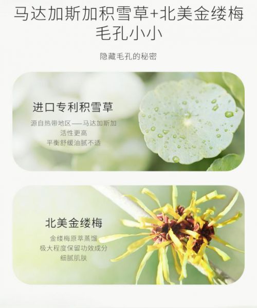 半畝花田教你五一出游 美到出眾