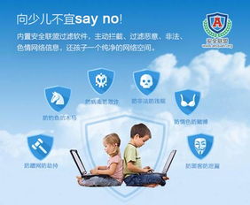 路由買的妙，孩子學(xué)習(xí)好——網(wǎng)絡(luò)與信息安全軟件開發(fā)的重要性
