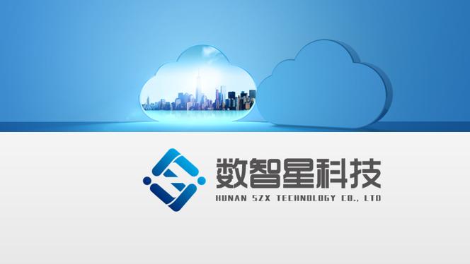 智慧互聯 現代信息技術服務的多維架構與發展趨勢